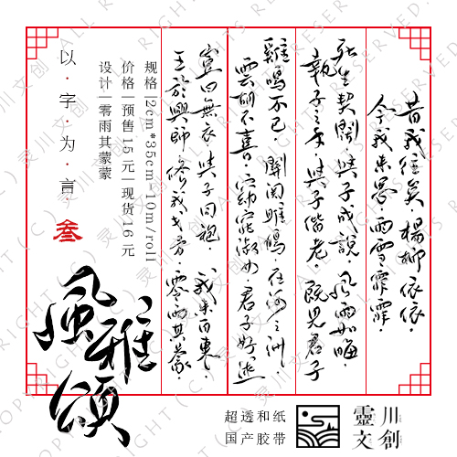 “xingkong体育官网登录”内乡县夏馆镇葛条爬小学：“四到位”做细开学复课工作