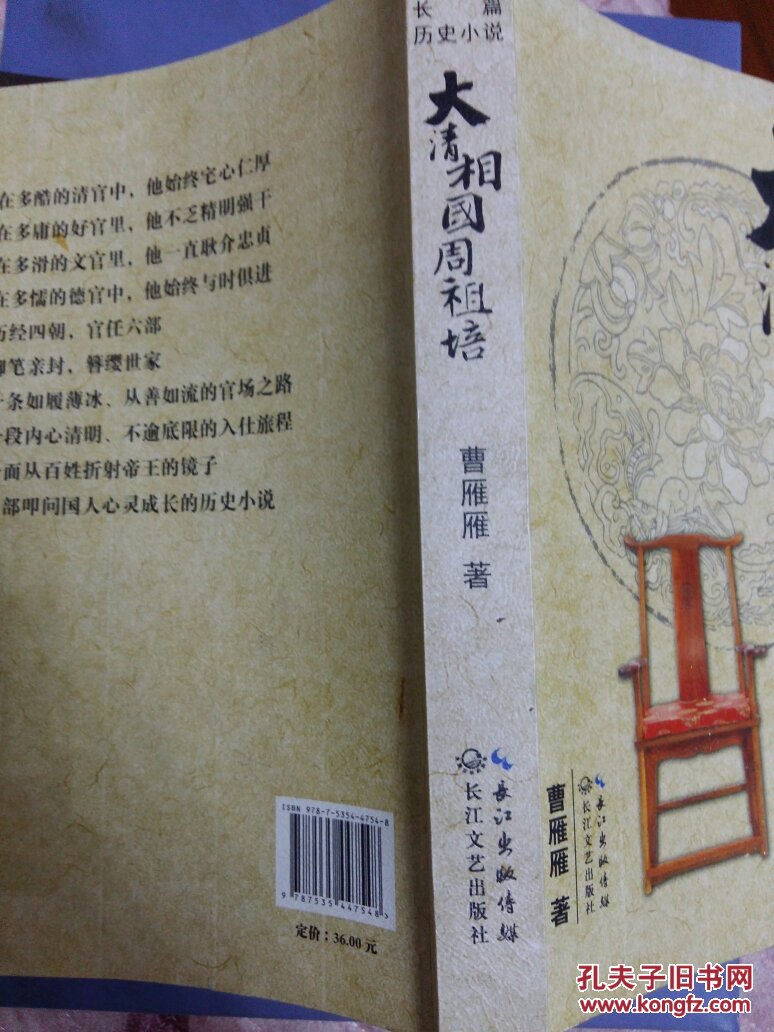 巴萨VS贝蒂斯前瞻:梅西伤愈复出 登贝莱被弃用-xingkong体育官网登录(图2) 星空体育官网