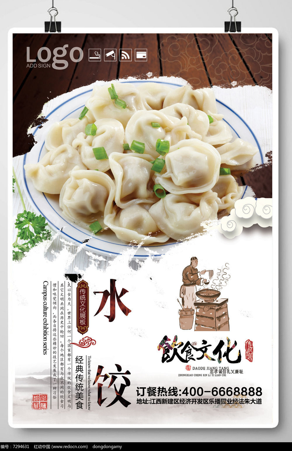 争议!西班牙人16分钟染红 7红冠绝西甲 恒久垫底原因找到了_星空体育官网(图3) xingkong体育官网登录