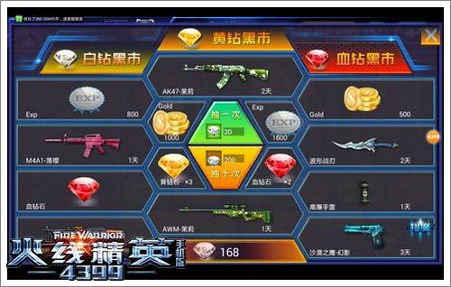 xingkong.com：方城县厚德学校娄小丽：一个追逐信号的乡村女教师