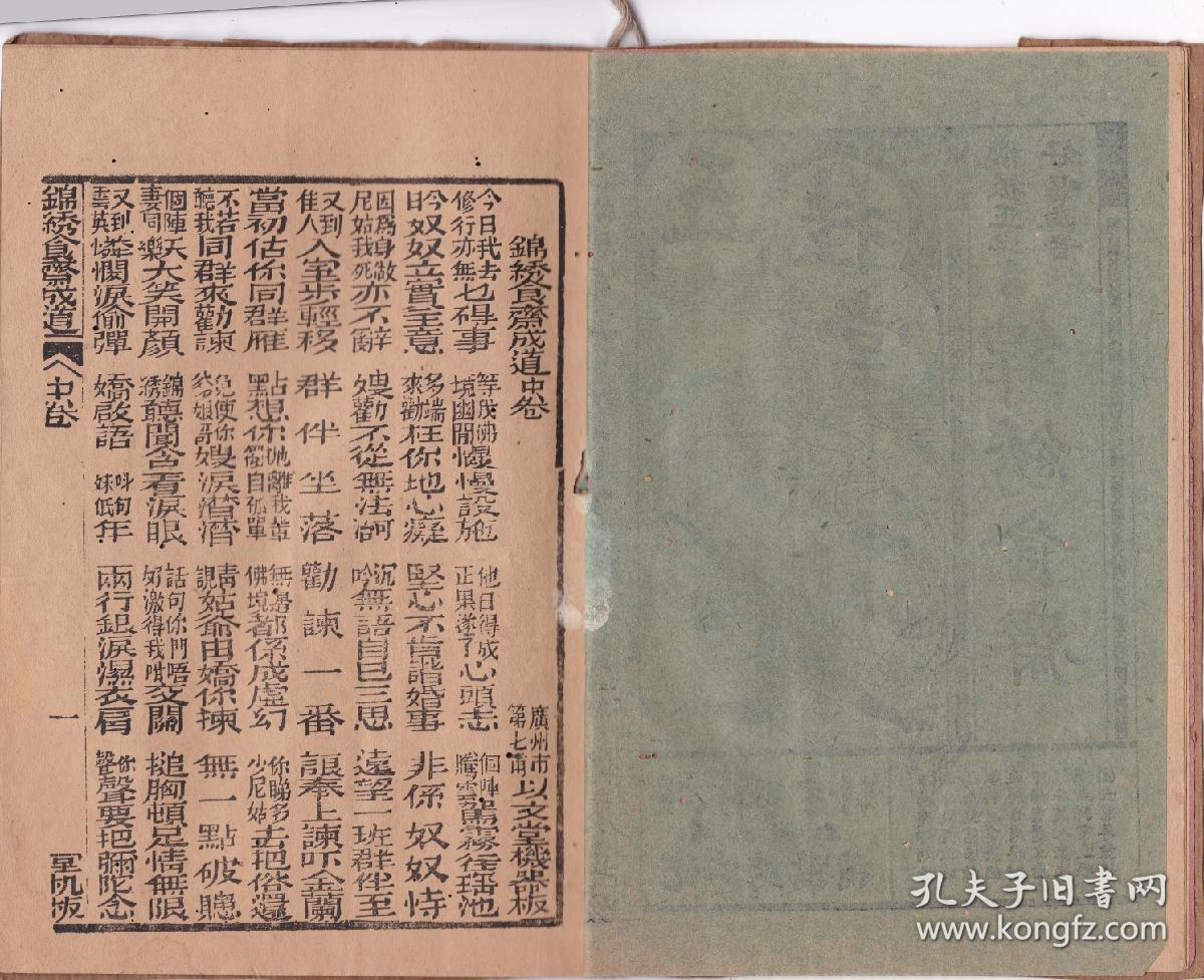 艺术品市场持续低迷青年画家或成潜力股“星空官网登录”(图3) 星空体育官网