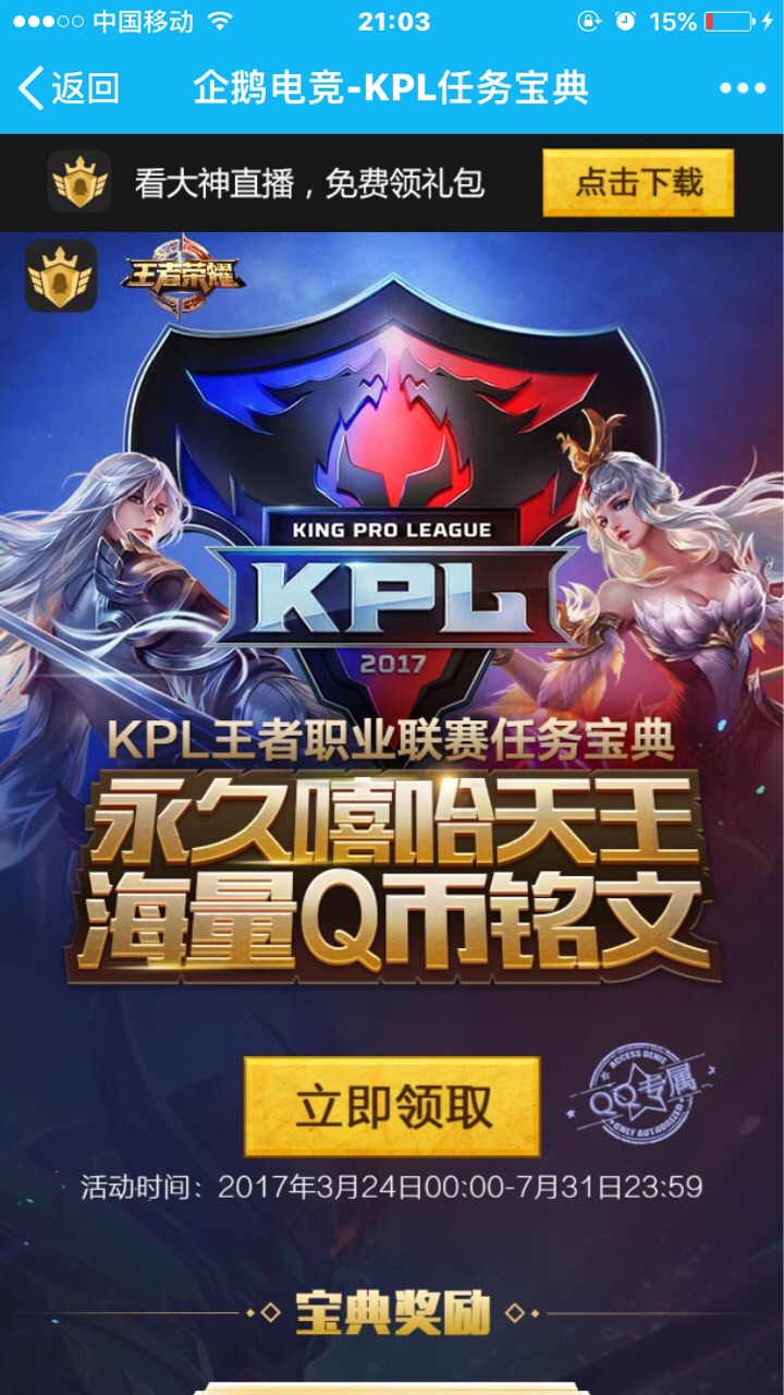 <h1>疫情之下,美术之变——疫情下的教学保卫战|星空体育官网(图2) 星空官网登录