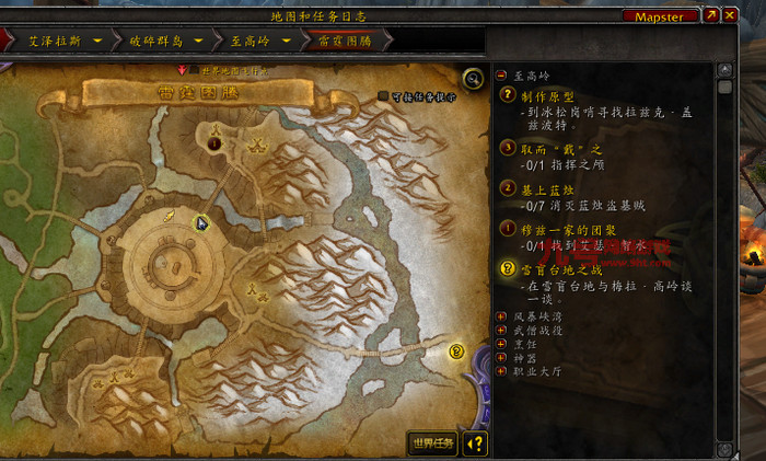 2013上海杨浦区小升初攻略详解(政策、招考信息、招生择校、择校经验等)‘xingkong体育官网登录’(图2) 星空体育官网