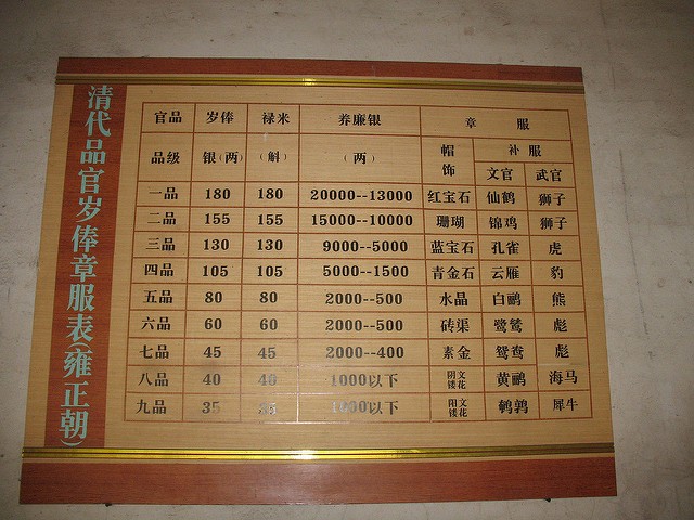 星空官网登录-内乡县夏馆镇吴岗中心小学:进村入户走访送上冬日温暖(图3) 星空官网登录-内乡县夏馆镇吴岗中心小学:进村入户走访送上冬日温暖(图3)