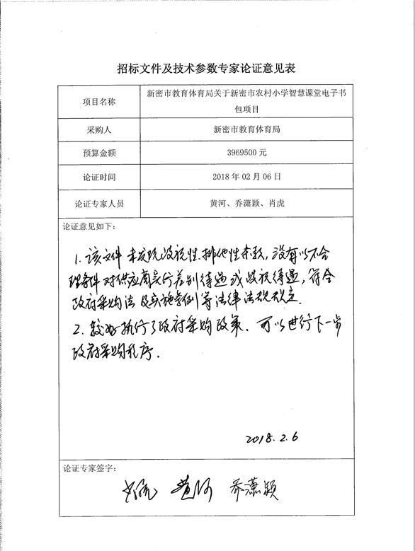 世界最贵在世艺术家个展亮相隆福寺打造文化地标_xingkong体育官网登录(图3) 世界最贵在世艺术家个展亮相隆福寺打造文化地标_xingkong体育官网登录(图3)
