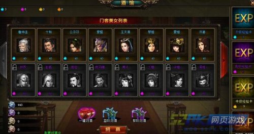 2016广州广雅中学艺体招生简章-广州小升初|星空官网登录