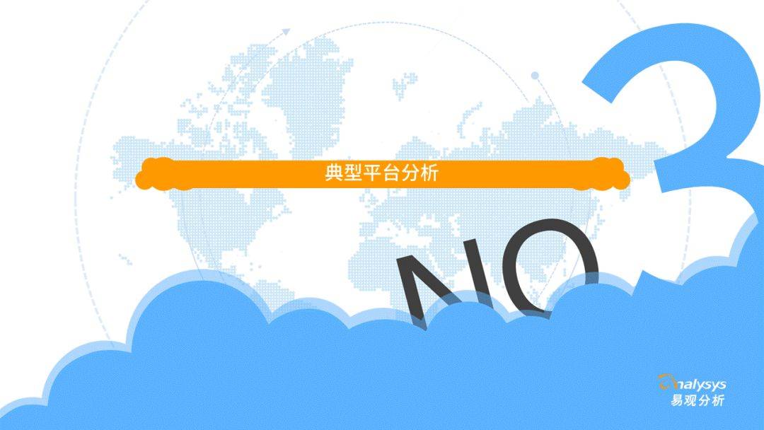 挖掘素人主播、直播选秀等助力视频直播平台多样性生长‘星空官网登录’(图17)
挖掘素人主播、直播选秀等助力视频直播平台多样性生长‘星空官网登录’(图17)