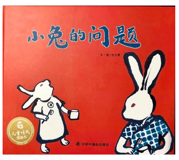 ‘星空体育官网’
工业·视察丨优秀原创图画书搬上大屏幕 图画书市场热动员跨界互助(图3)