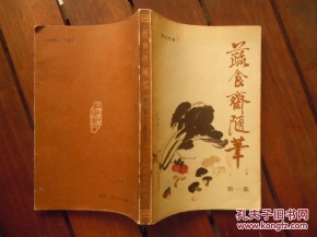 ‘星空官网登录’“宋元碑帖暨明清书法研究”学术研讨会在国博召开(图2) xingkong体育官网登录