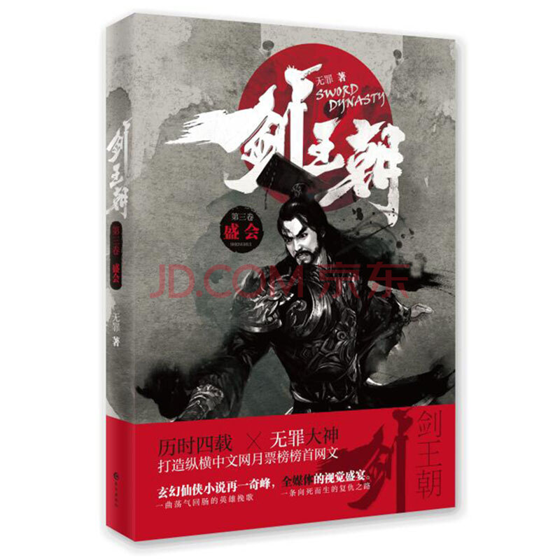 xingkong.com|文玩走俏拉萨市场(图2)