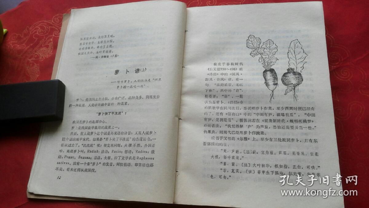 【星空体育官网】内马尔要黄了？巴萨称攻击线已满员 巴黎:绝不放人