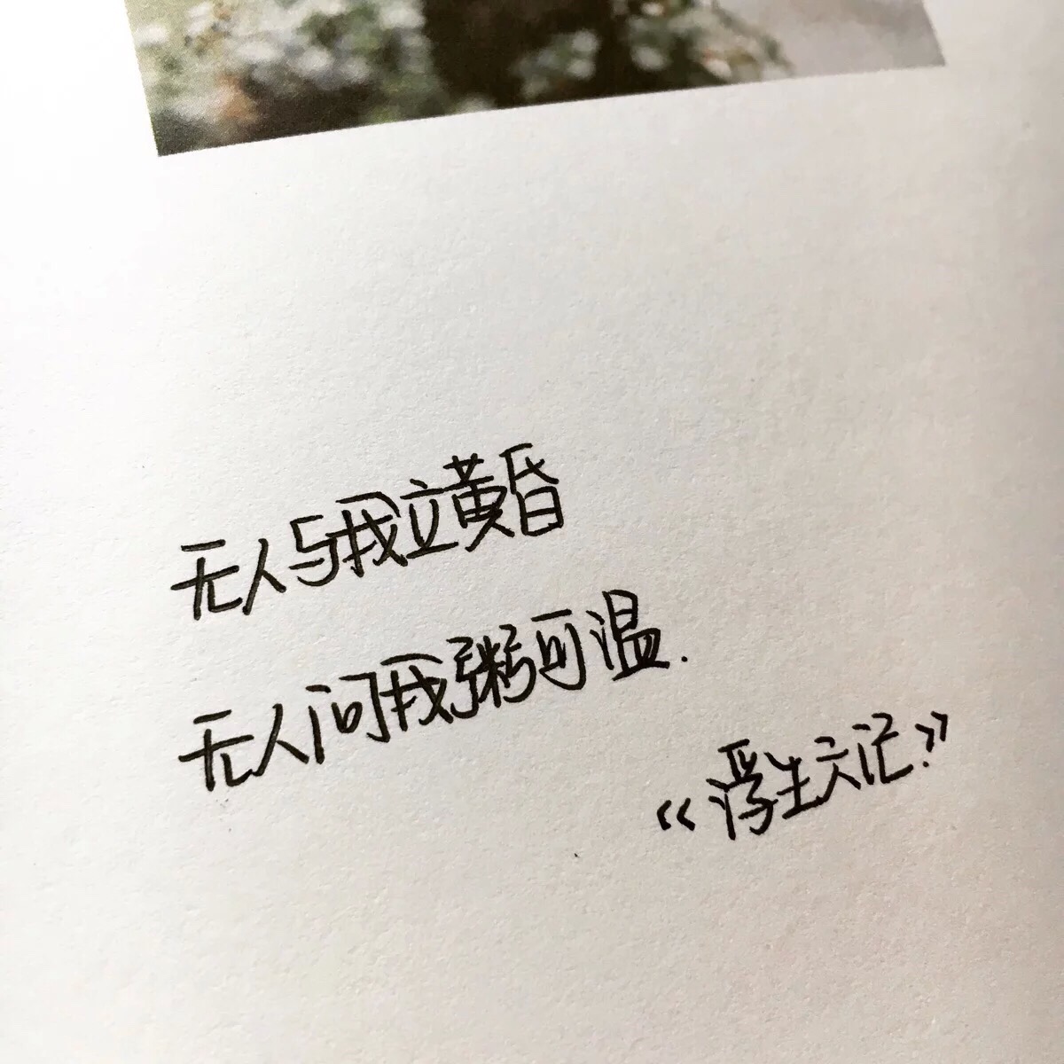 【星空体育官网】内马尔要黄了?巴萨称攻击线已满员 巴黎:绝不放人(图2) xingkong体育官网登录