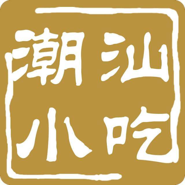 xingkong体育官网登录_广东画院建院60周年(图2)