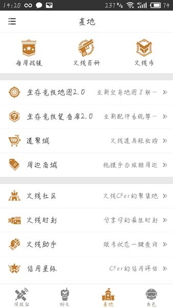 xingkong体育官网登录