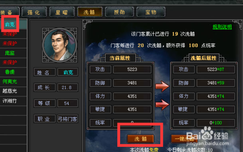 星空官网登录|巴西前瞻:内少伤停3月终复出 库鸟返安菲尔德(图2) 星空官网登录|巴西前瞻:内少伤停3月终复出 库鸟返安菲尔德(图2)