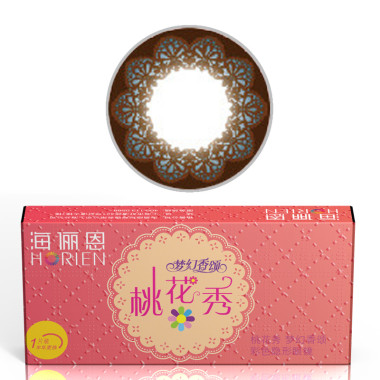 首届中华符号数字化创意设计大赛在故宫颁奖-xingkong.com(图3) xingkong体育官网登录