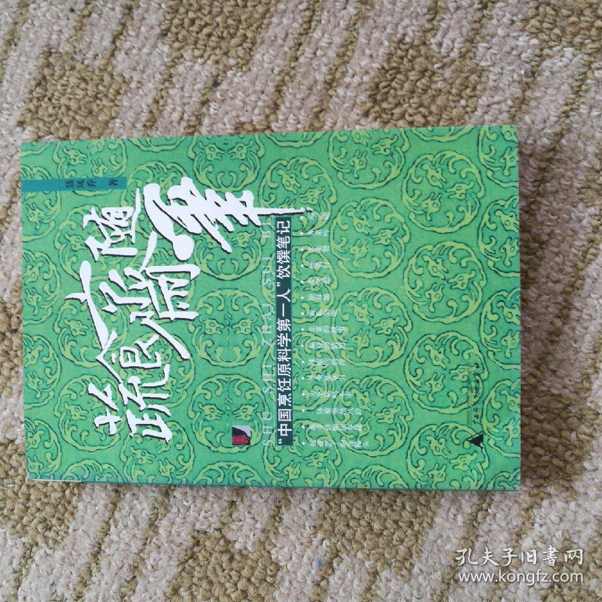 xingkong.com|列子文化进校园活动走进经开区第六中学