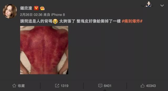 巴萨罗那在西甲排名第十二，皇马领先八分_星空官网登录