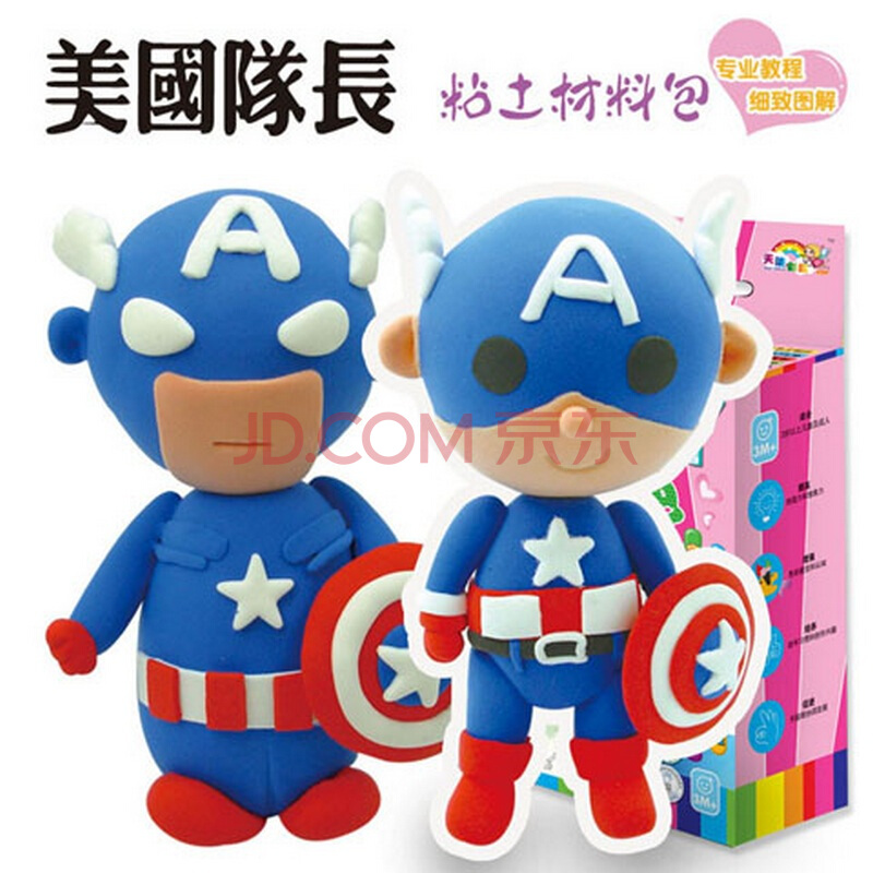 孔蒂隔空回怼拉莫斯：球员需有教养 尊重新教练【星空官网登录】