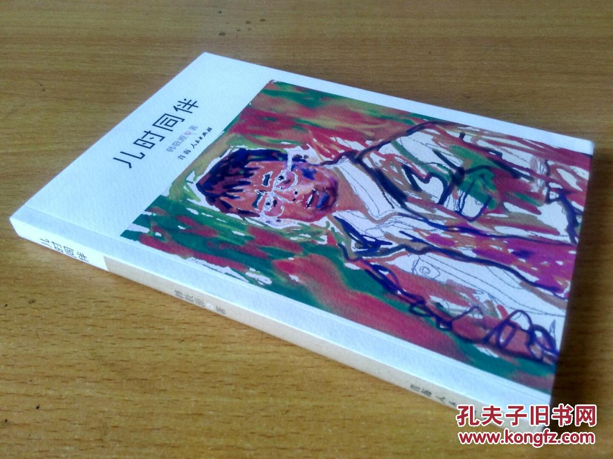 西甲-库鸟送助攻苏神破门 巴萨半场1-0瓦伦西亚‘星空体育官网’