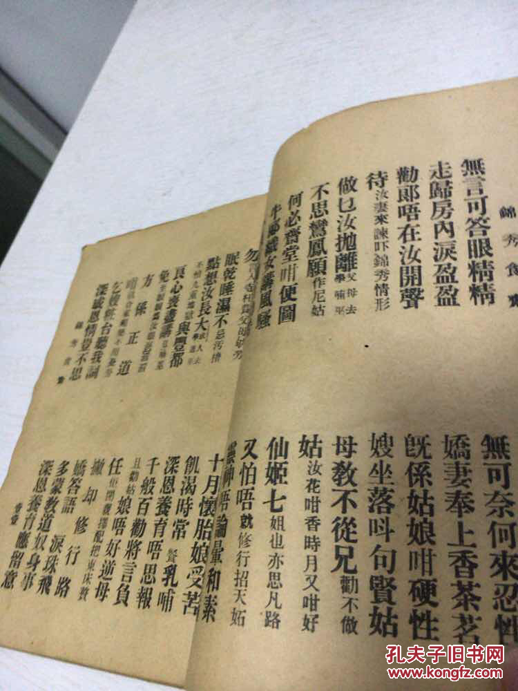 新密市苟堂镇玉皇庙小学隆重举行期中考试总结表彰大会：xingkong.com