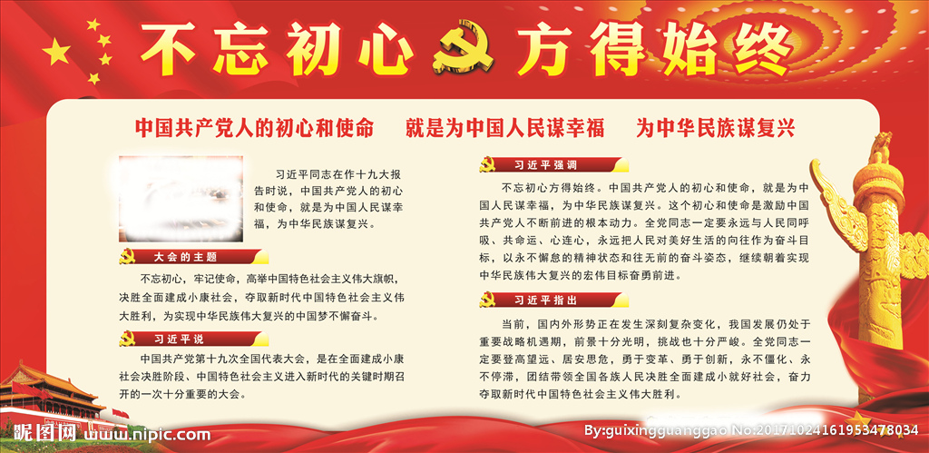 巴尔特拉：没入选国家队很失望 祝西班牙再捧杯‘星空体育官网’