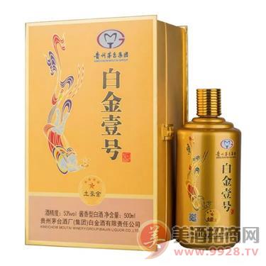 xingkong体育官网登录