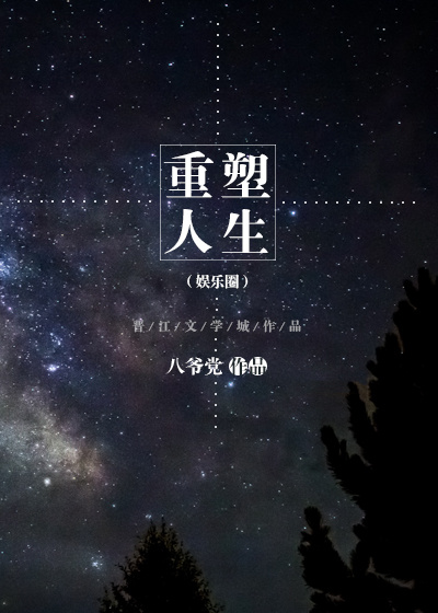 星空官网登录
