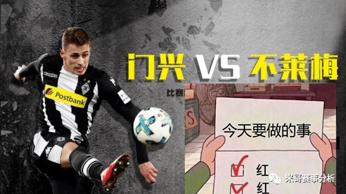 *
*德国甲级联赛_星空体育官网(图3)