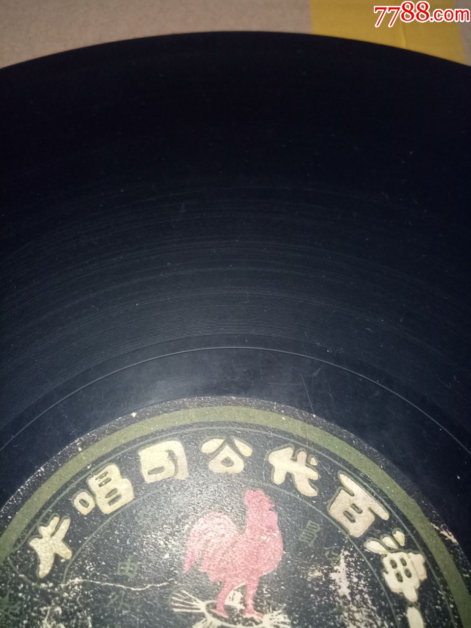 估价4500万美元中提琴惨遭流拍‘星空官网登录’