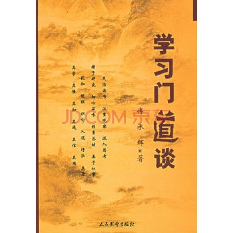 星空体育官网：郑州经济技术开发区锦程小学联合社区为孩子送书上门