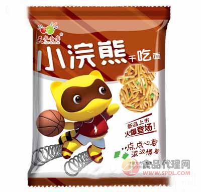 xingkong体育官网登录