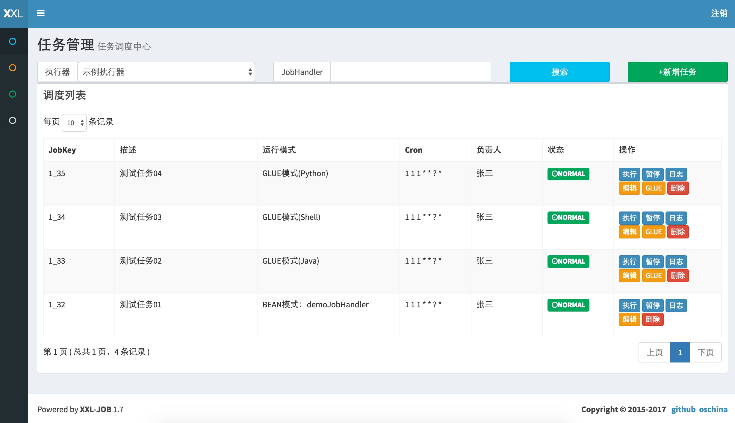 xingkong体育官网登录