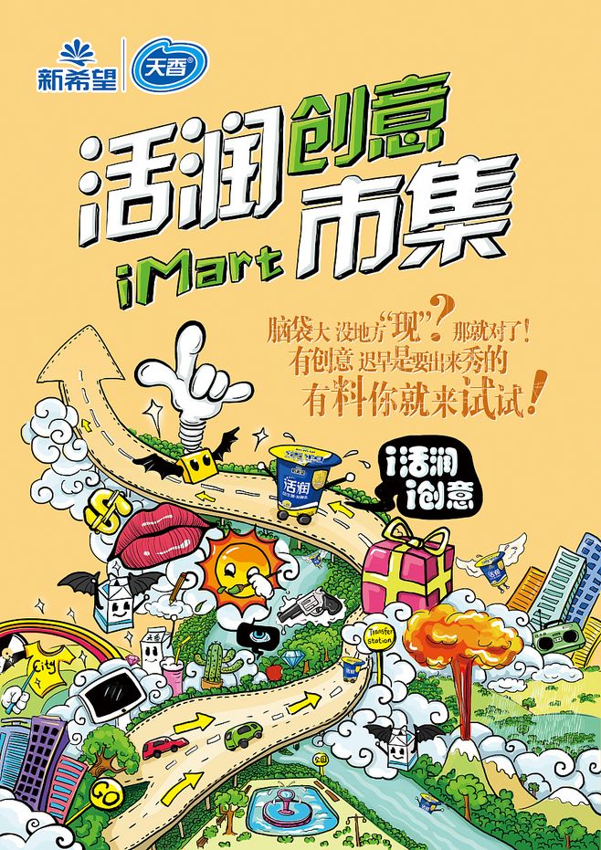 xingkong体育官网登录|凯塔携妻抵大连签约在即梅西度假巧遇托蒂(图3)