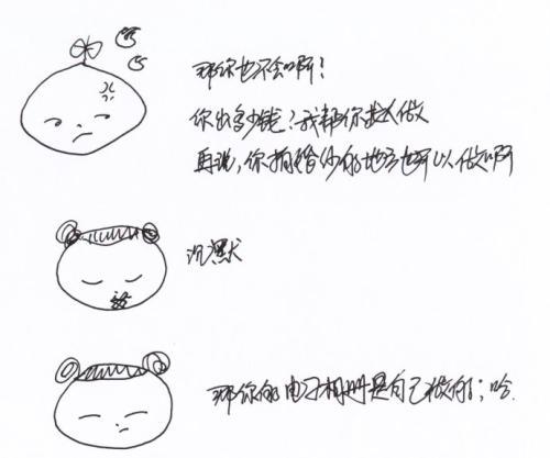 xingkong体育官网登录