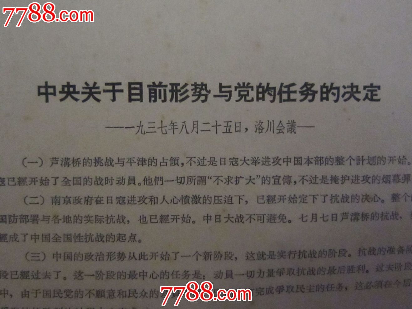 1900万！故宫年客流量创新高|星空体育官网