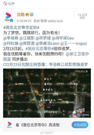 2016广州江南外国语实验学校招生简章-广州小升初_xingkong.com(图4)