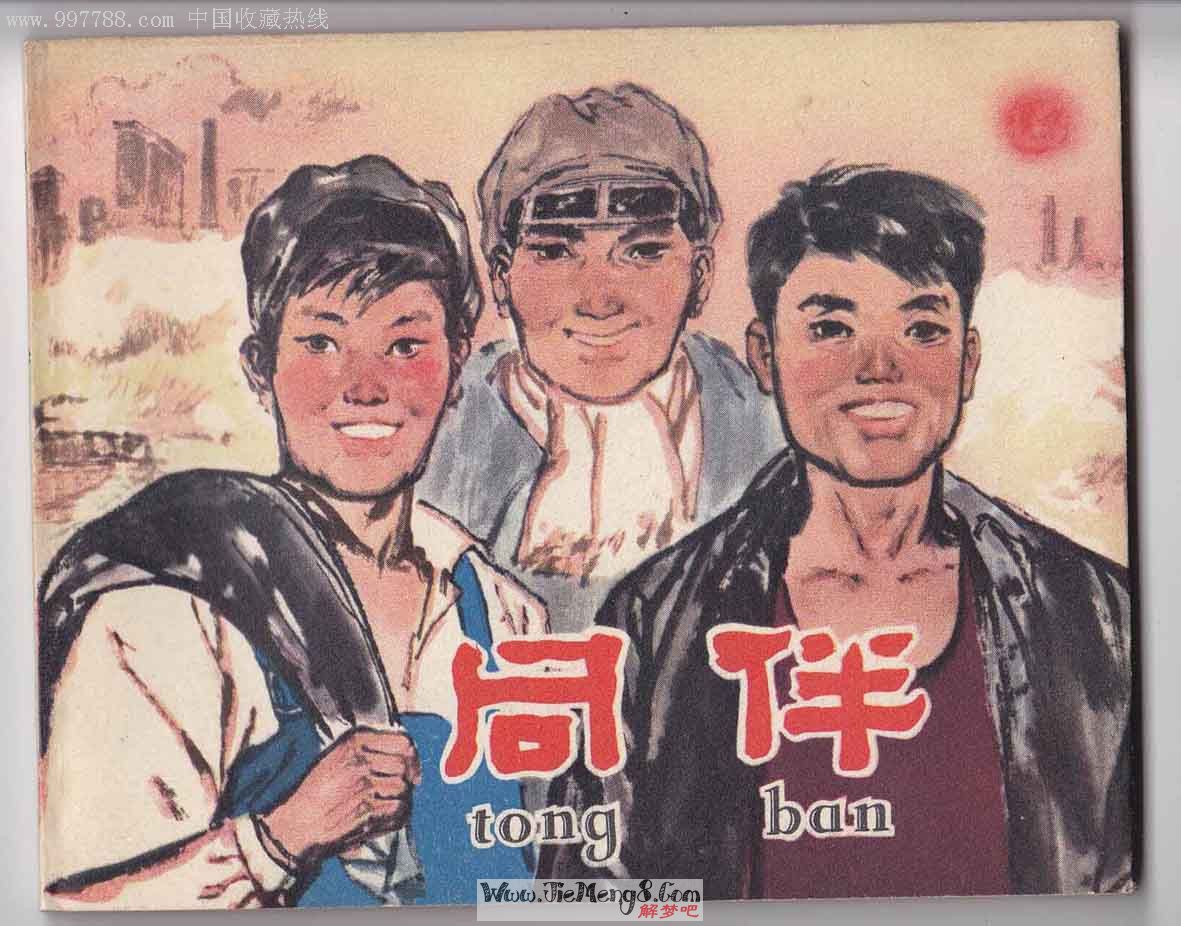 xingkong体育官网登录