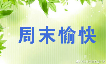 xingkong体育官网登录