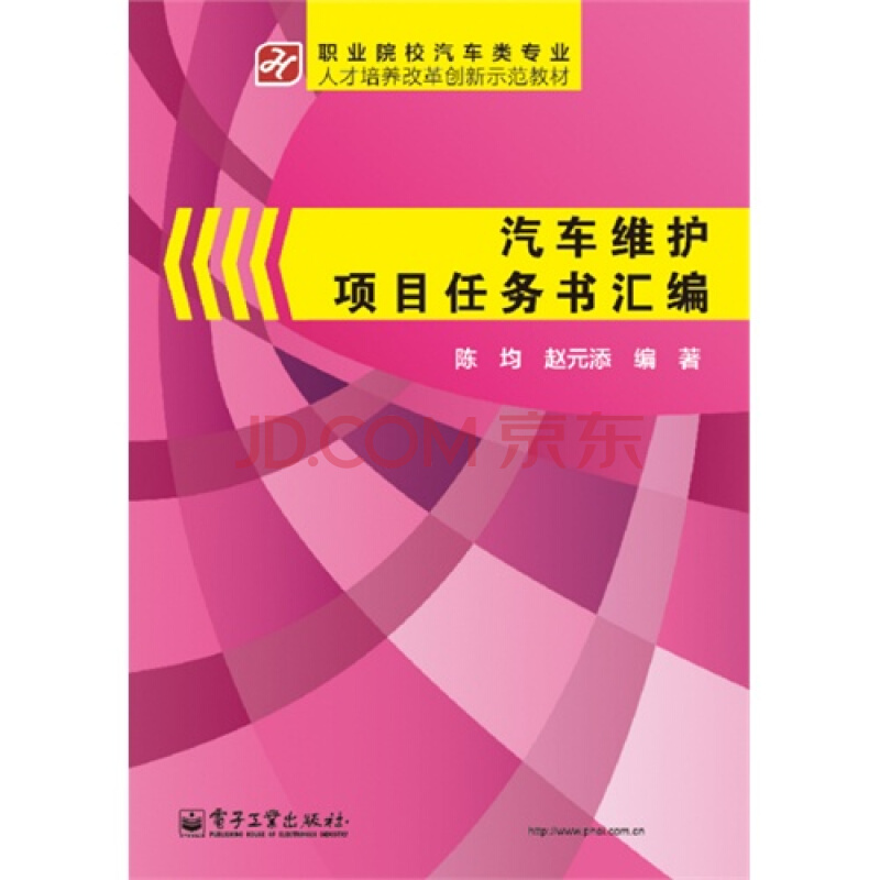 “星空官网登录”中牟县晨阳路学校开展校园及周边安全隐患大排查活动(图2) 星空官网登录