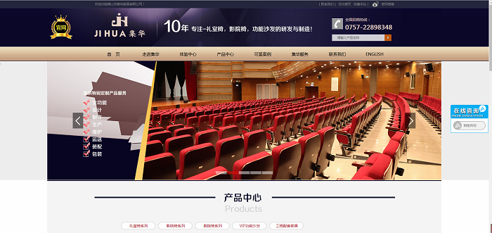 xingkong体育官网登录