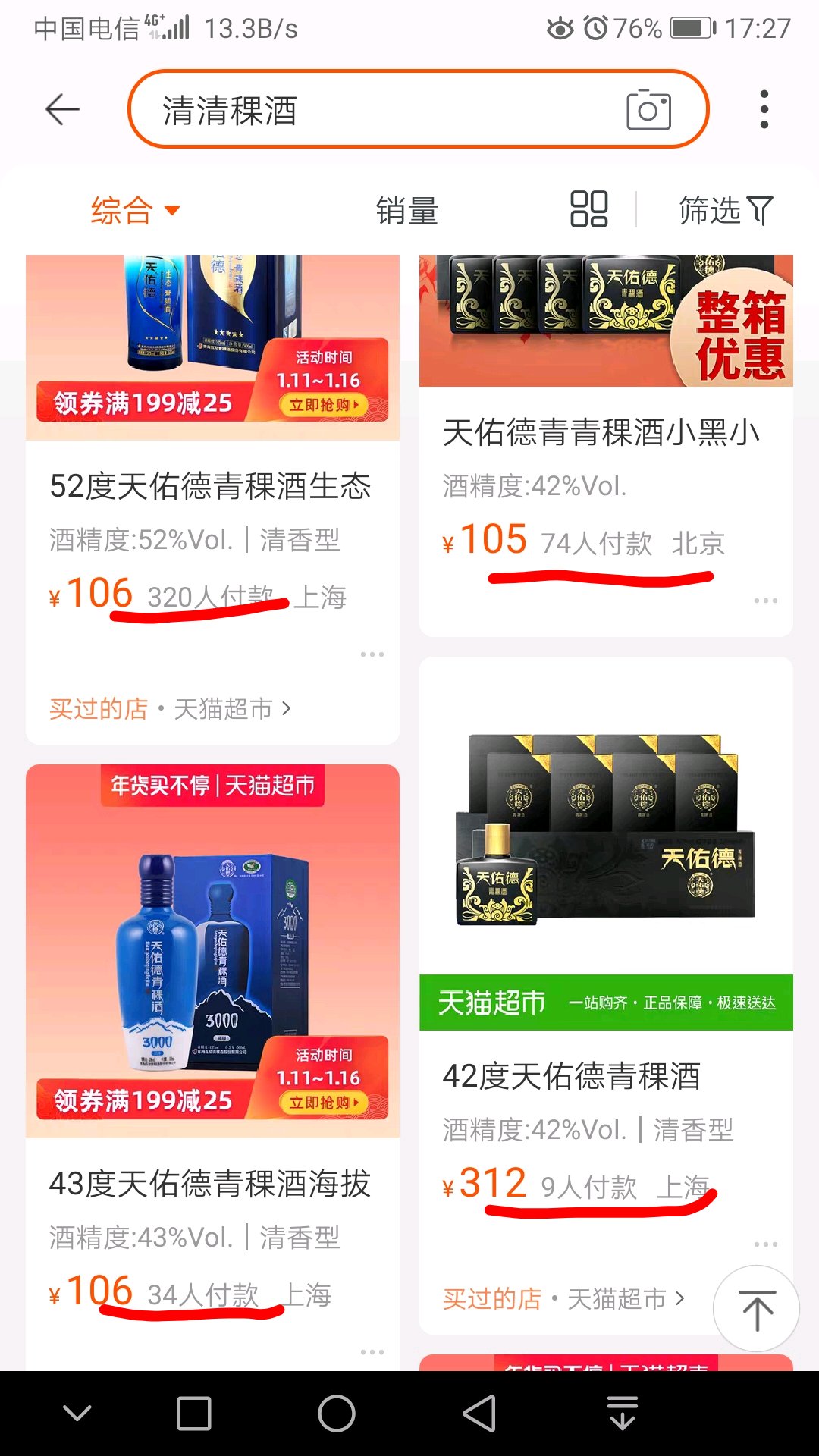 收藏初衷与藏品文化品格作者:赵畅2016-12-0208:42:00来源:人民日报何为收藏？一位评论家的话耐人寻味：“因【xingkong体育官网登录】