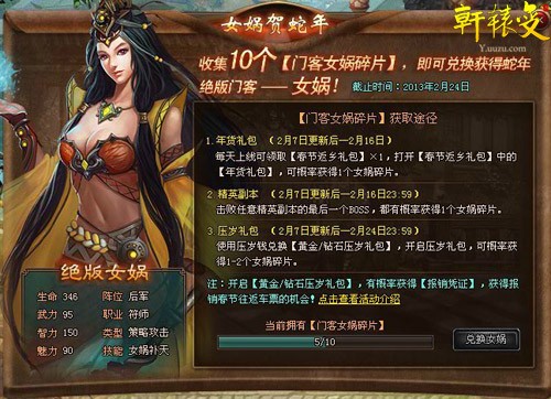 小班安全教案《尖尖的物品，我不碰》_xingkong体育官网登录