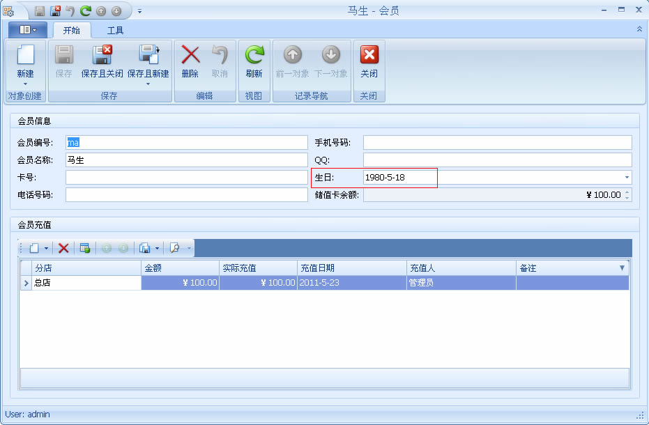 xingkong体育官网登录