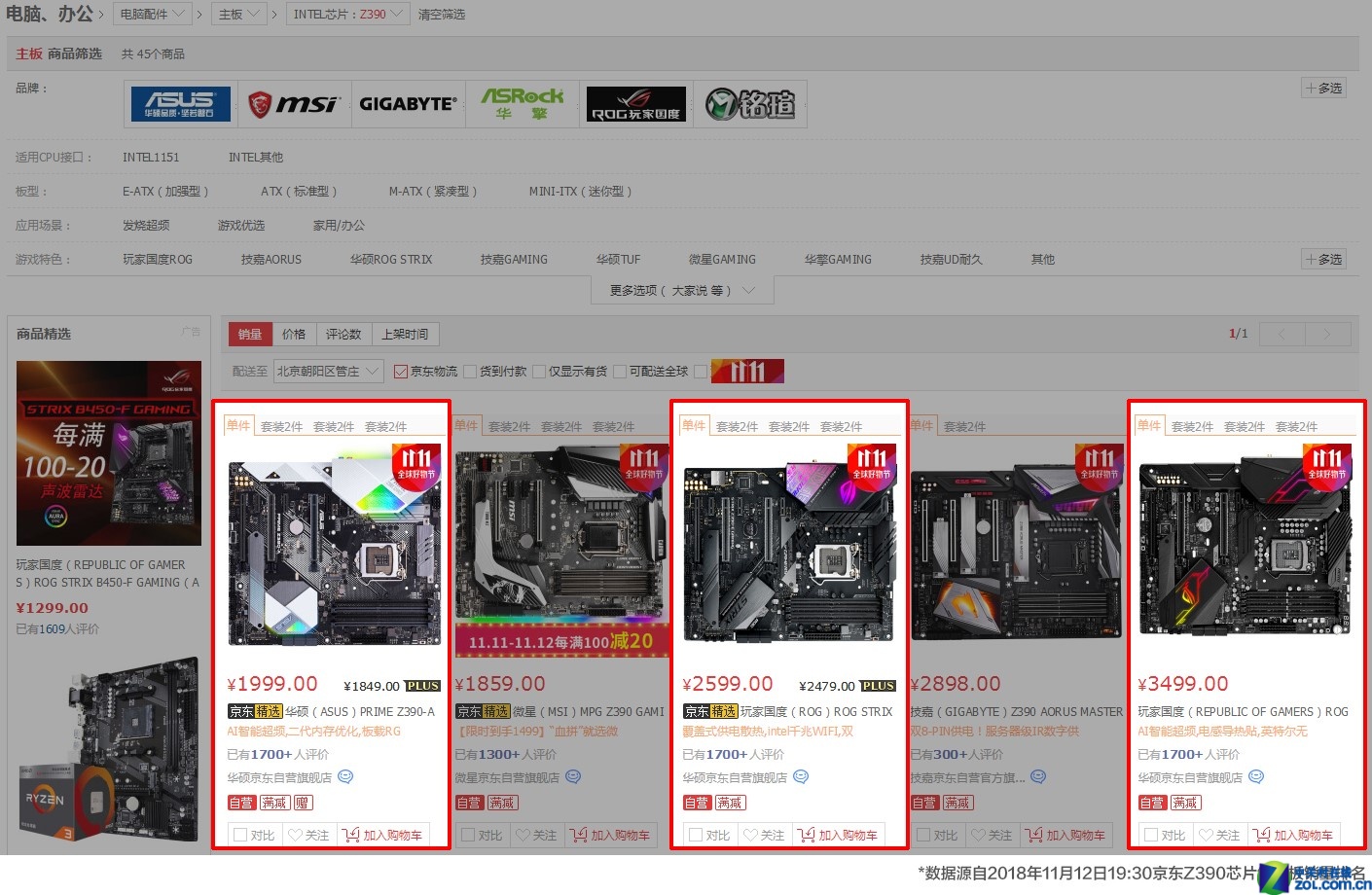【xingkong.com】曝巴黎为内马尔标价1.8亿欧！将全力留住姆巴佩
