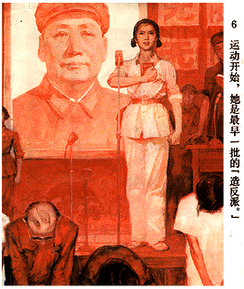 淅川县滔河乡移民小学开展“小绅士小淑女”评选活动‘星空体育官网’(图2) 淅川县滔河乡移民小学开展“小绅士小淑女”评选活动‘星空体育官网’(图2)