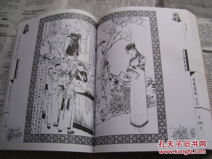 日本超稳3-0：暴揍利物浦之人3分钟2球+神奇脚后跟！18岁久保健英疯狂1V3“xingkong体育官网登录”