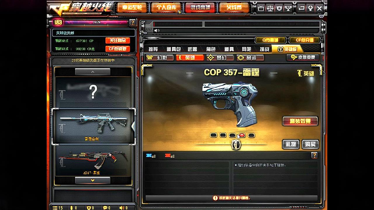 “xingkong体育官网登录”2013年中国千吨黄金九成做了金饰和金条(图3)