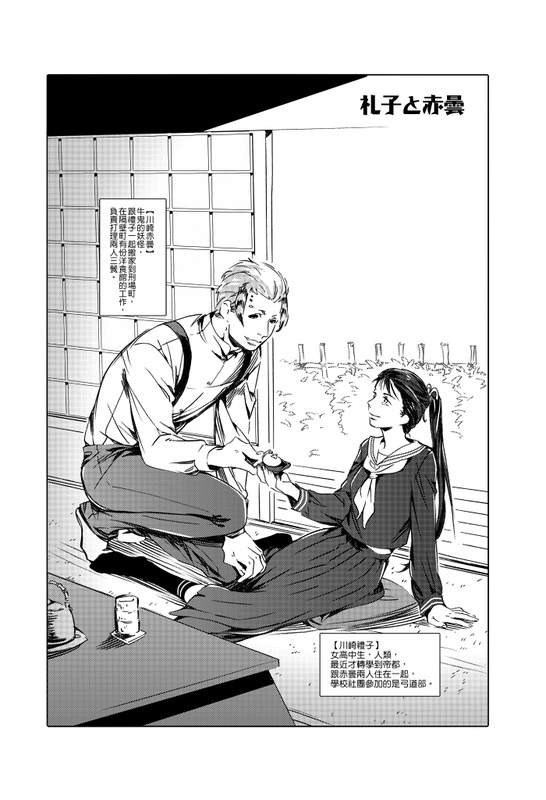 教育理念及方法-xingkong.com(图3) xingkong体育官网登录