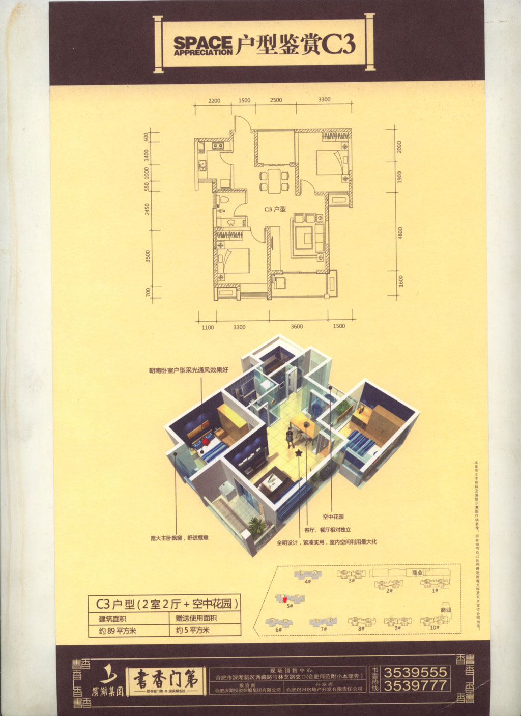 2019上海燎原双语学校收费-上海小升初：xingkong.com(图2)